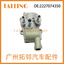 �����ڷ�������  2227074350 22270-74350   ���ٿ��Ʒ�