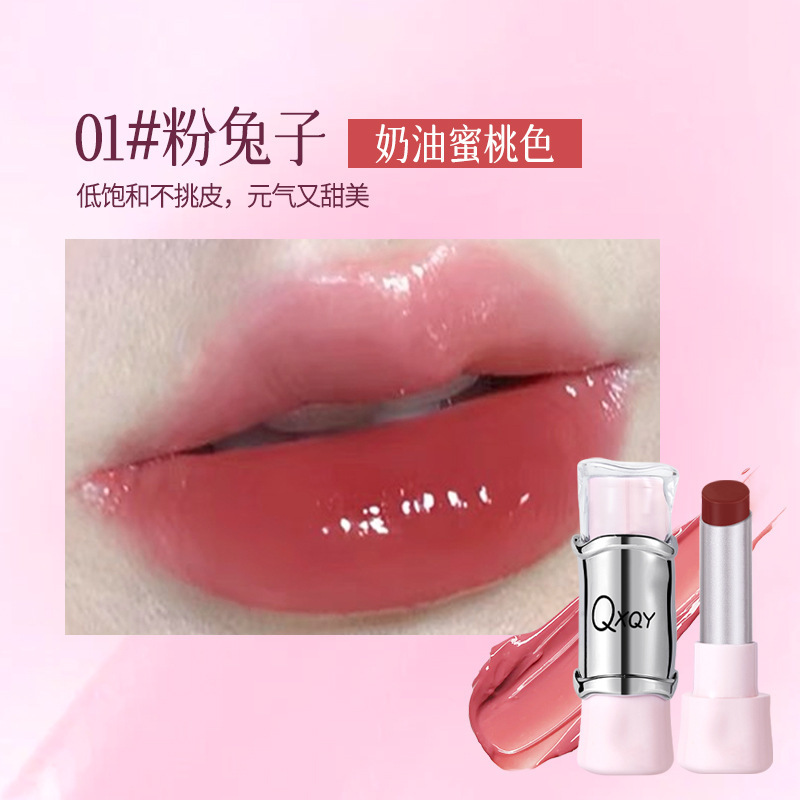 QXQY水光口红持久易上色防水不沾杯玻璃嘟嘟唇镜面滋润显白口红|undefined