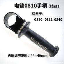 0810��ǰ�ֱ�0835���ְ������Nǰ�ְћ_��荰���늄ӹ���