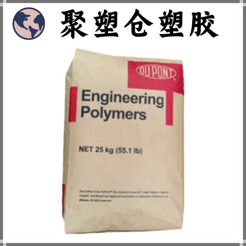 现货 TPEE 3078/美国杜邦