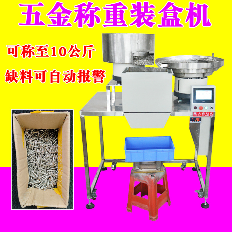 ���Ƴ�����˿��װ���ܽ����Զ����ذ�װ�������Ǽ�����װ��������