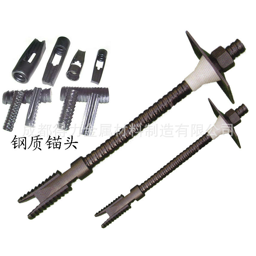 厂家批发 圆钢锚杆 涨壳式锚杆 矿用锚杆