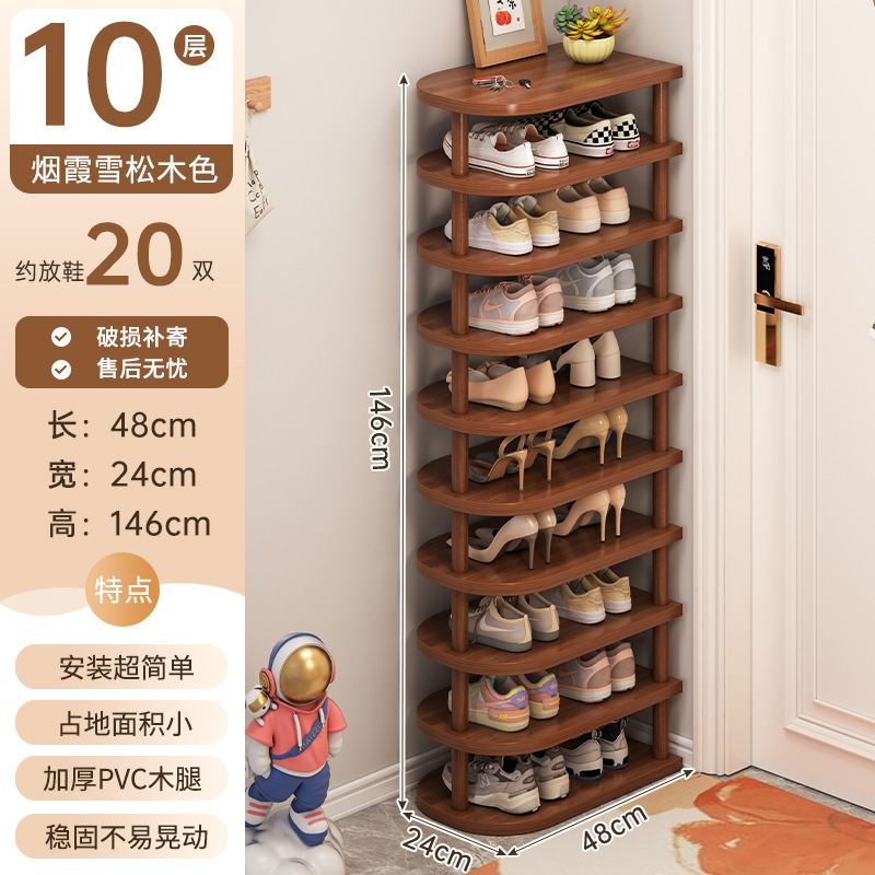 [슈퍼 와이드 - 신발 20켤레 정도 수용 가능 - 10단 모델] 오스기 호두색 48*24*146CM