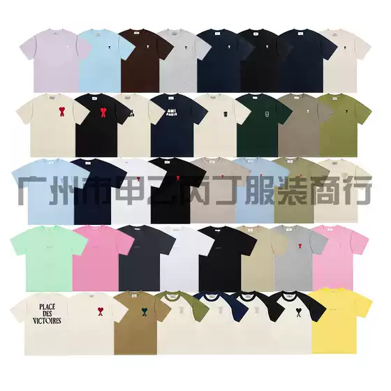 Ami Early Spring New Arrival Simple & Stylish Heart Embroidered Short Sleeve T-Shirt Round Neck Contrast Sleeve Casual Tops for Men and Women Collection