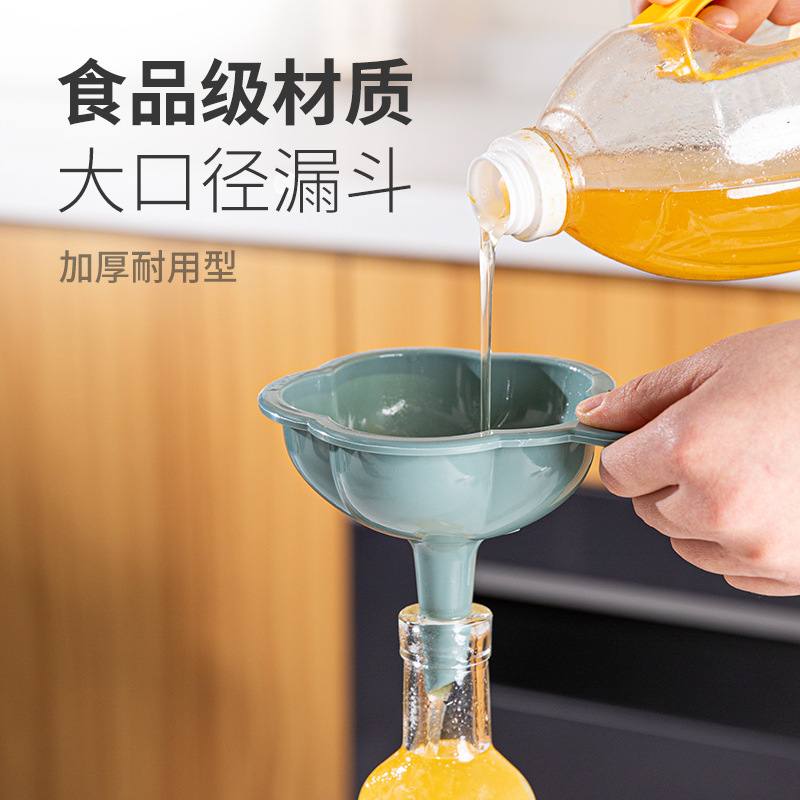廚用玫瑰花漏鬥 油漏塑料大口徑漏鬥 液體油漏鬥油壺漏子批發