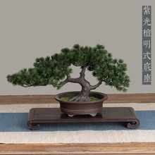 紫光檀书卷底座红木雕刻工艺品摆件实木托架长方形花盆瓶佛像木座