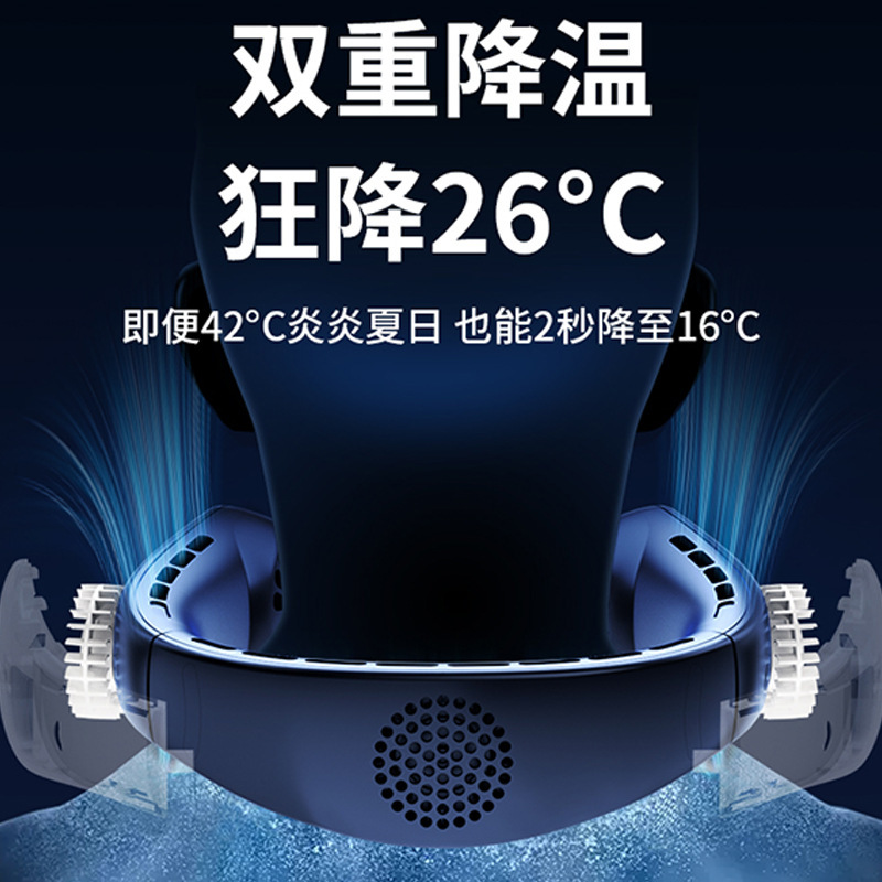 Modelo privado ventilador de cuello halter portátil carga USB para exteriores portátil multifuncional sin hojas mini ventilador pequeño regalo transfronterizo