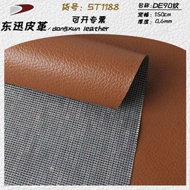人造革;合成革;织物皮革印刷