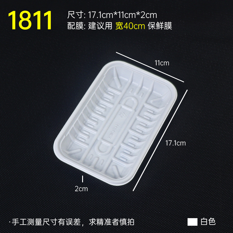 1811 White [100]