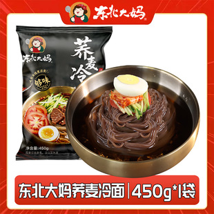 �|���w��������3���ϳ��r�Lζ����|�����Ӽ�����ζ������450g