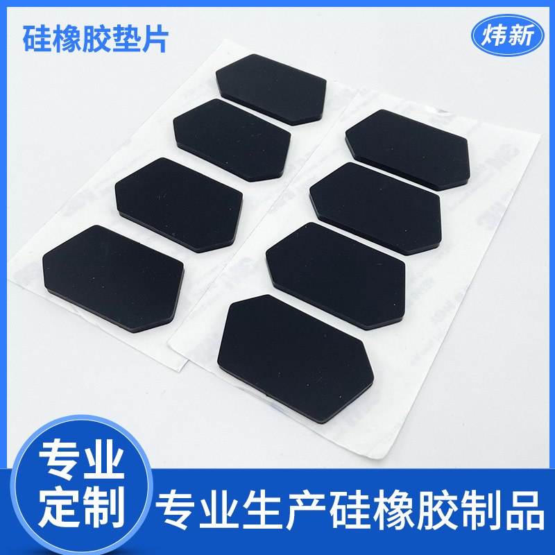 工厂硅胶垫片自粘硅胶垫 圆形防滑耐磨减震环保耐温背胶硅橡胶垫