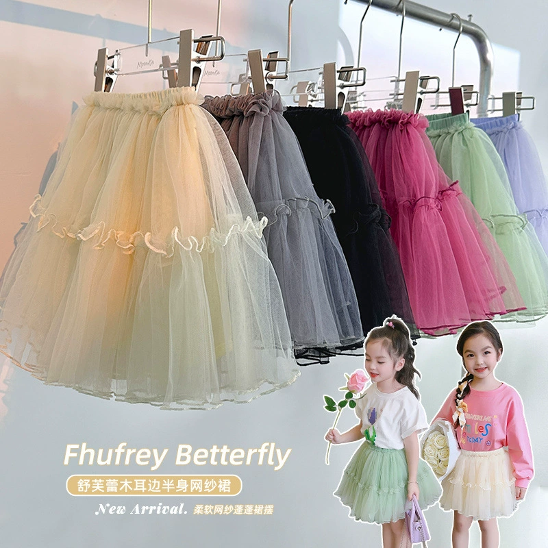 Девушка tutu юбка Принцесса пряжа юбка весна и осень новый стиль ребенок пушистый юбка детская юбка половинка платье весенний ребенок