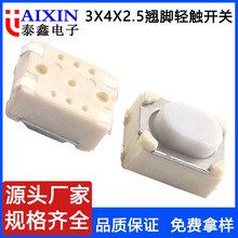�S��ֱ�N3X4�p�|���I�_�P �p�|�_�P�NƬ �b�ذ��I�_�P ��ӟ��_�P