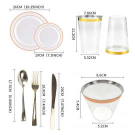 定制一次性塑料餐具套装仿瓷餐具金色派对聚会一次性餐盘子刀叉勺