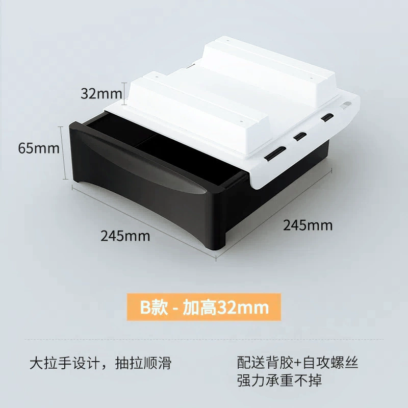 Invisible storage box, pencil case, table stationery