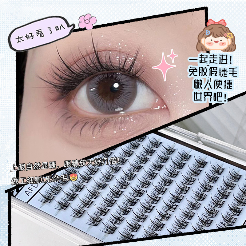 怠け者用接着剤不使用つけまつげひまわり10列大容量自然な太いまつげ自己粘着つけまつげ接着剤不使用|undefined
