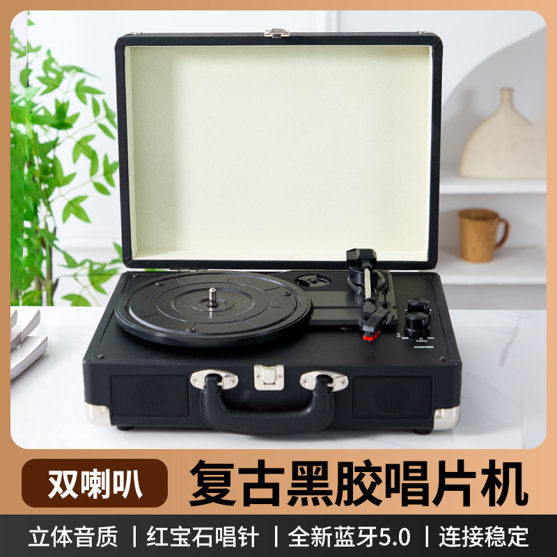 家庭用bluetooth黒ゴムレコード機ステレオ蓄音機客間装飾レトロヨーロッパ式レコード機プレゼント置物|undefined