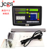 Grating ruler Digital display meter Film Silk screen brand Model customized Grating ruler Digital display meter brand