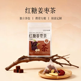 代餐粉;其他冲调饮品;代用/养生茶