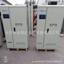 消防水泵 医院EPS应急电源柜 100kw 105kw eps消防集中电源 90min