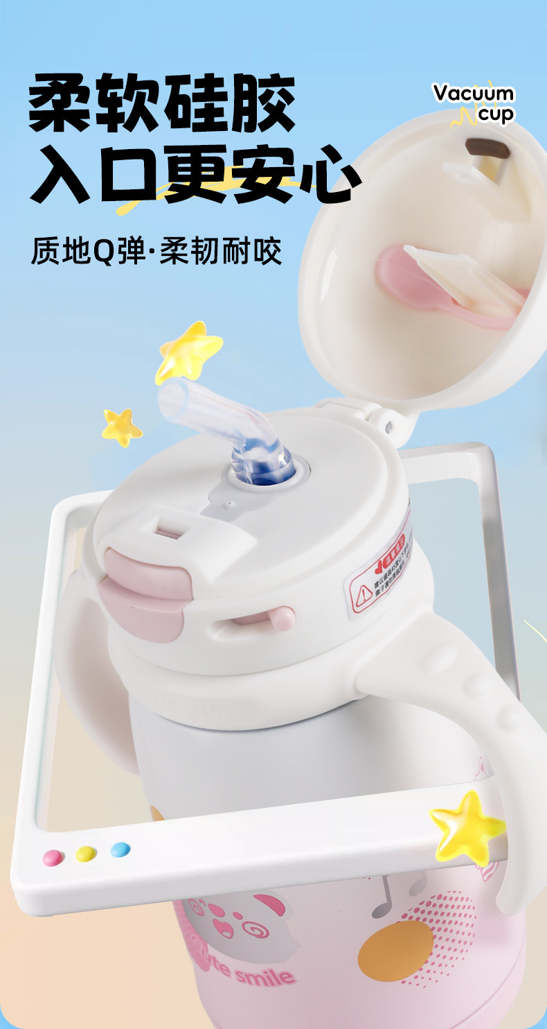 Stainless Steel Infant Insulated Cup with Gravity Ball, Lying-Down Drinking Straw Cup, Handle, Shoulder Strap, Cartoon Water Cup