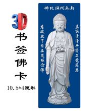 �����ˮ�Ӻ�5D���S���w�𿨕�����Ƭ 3D��Ů��ľ߄���YƷ