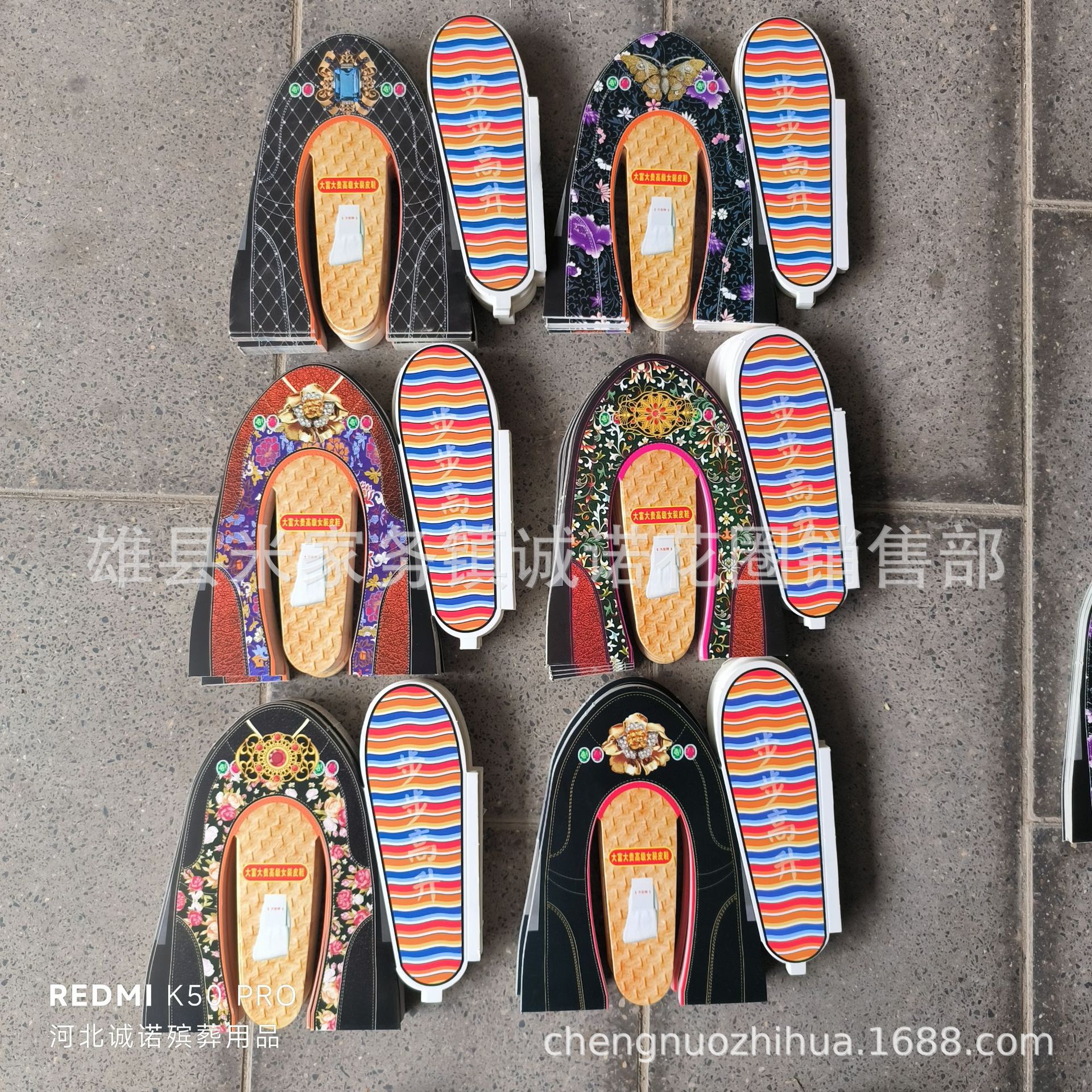 Leather shoes semi-finished with bag paper shoes October 1 cold clothing festival memorial paper clothes Chennuo funeral products
