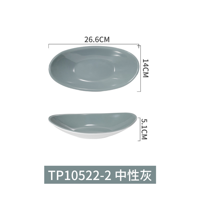 미디엄 그레이(TP10522-2)
