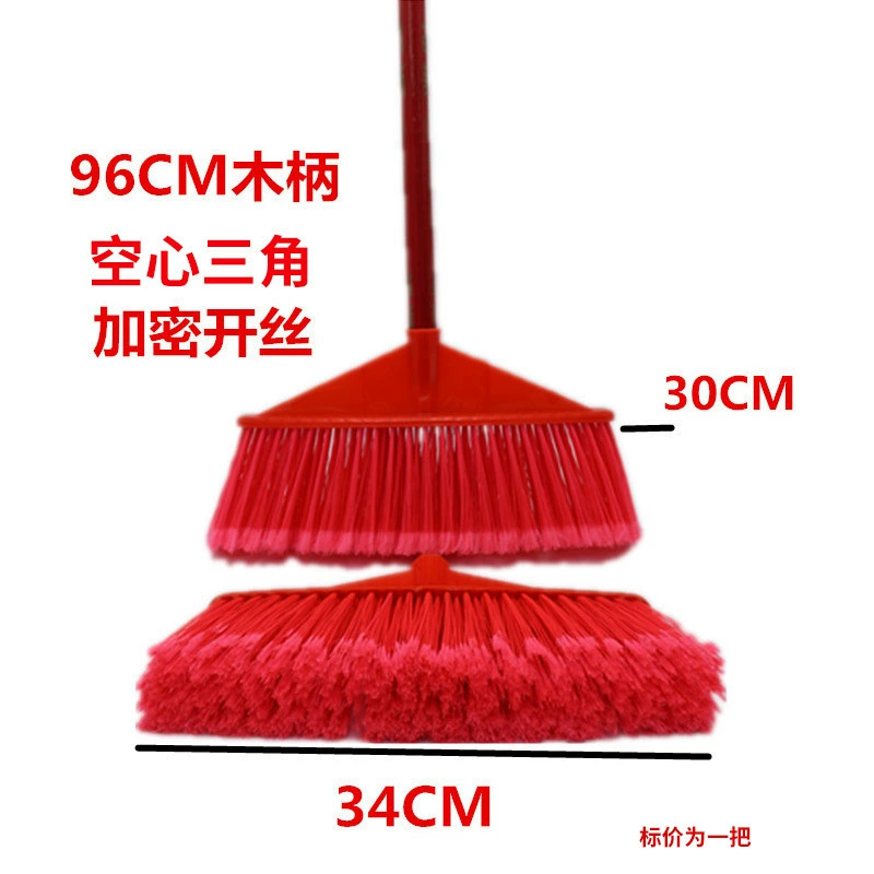 Жесткие волосы пластиковые веник один бытовой санитарии развертки открытый веник голова оптом Школа завод веник шелк поколения