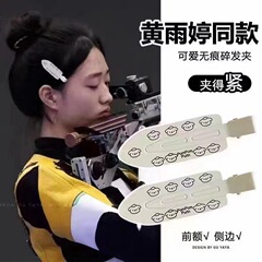 黄雨婷同項の明るい面には、アヒルの口を挟んでキャンディー色のヘアピンを挟んで、可愛い髪飾りの縁に素材の前髪クリップを挟んでいます。
