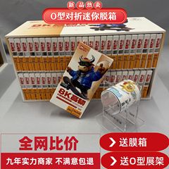 Huawei/OPPO/VIVO/Xiaomi 携帯電話フィルム強化フィルムに適したミニフィルムボックスは、すべてのシリーズにユニバーサルです