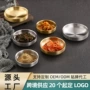 韩国定制韩式304酱料碟