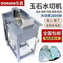12寸玉石切割机 台式2200W 水切机石材切割 翡翠宝石切割机开料机