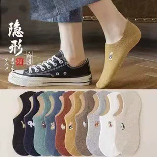 Invisible socks [Animals]