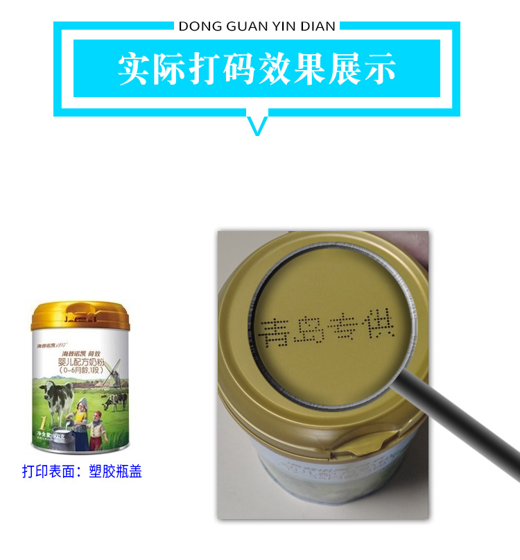 S826定制虚体详情页_01.jpg