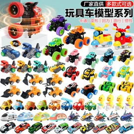 戏水玩具;惯性回力玩具;其他益智玩具