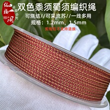 1.5mm����K1.2mm����K�pɫ�����K���龀�����K����KDIY���K