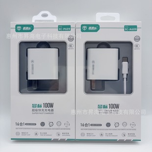 �@��100W������m���O��17�A��С��OPPO����16��һ�֙C������^