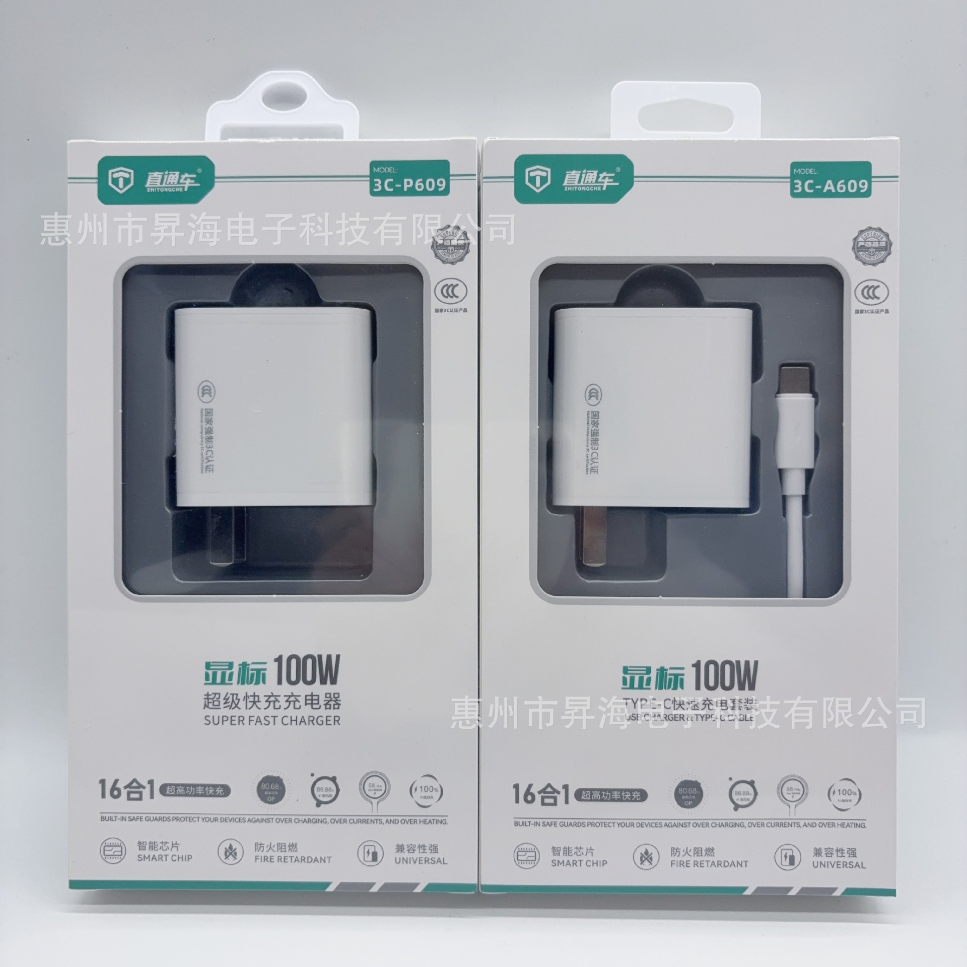 Xianbiao 100W Charger Is Suitable for Apple 17 Huawei Xiaomi Oppo Samsung 16-in-1 Mobile Phone Fast Charging Charging Head