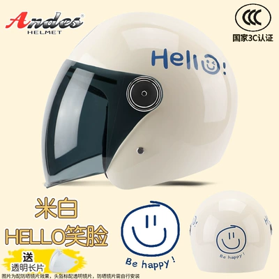 Battery Car Helmet Men's and Women's — Motosiklet dəbilqələri - one-size-fits-all-off-white-hello-3c-certification-sun-protection-transparent