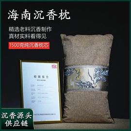 香;佛珠/念珠;佛香/线香