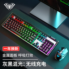 狼蛛T610可充电无线键盘鼠标套装办公家用游戏电竞玩家电脑厂家