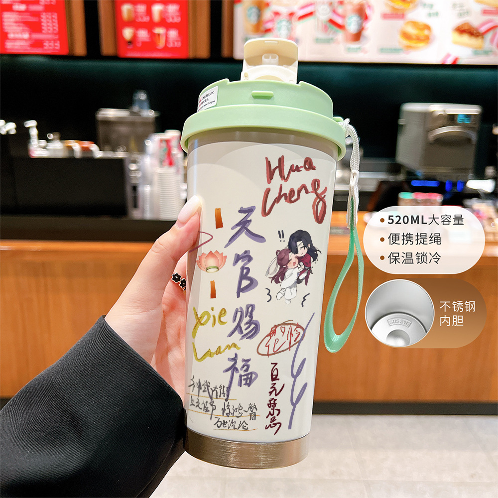 천관사복 5 녹백색