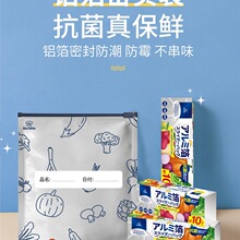 �ձ��X�����r��ʳƷ������ܷ���Է����ʽ��������a���܌���