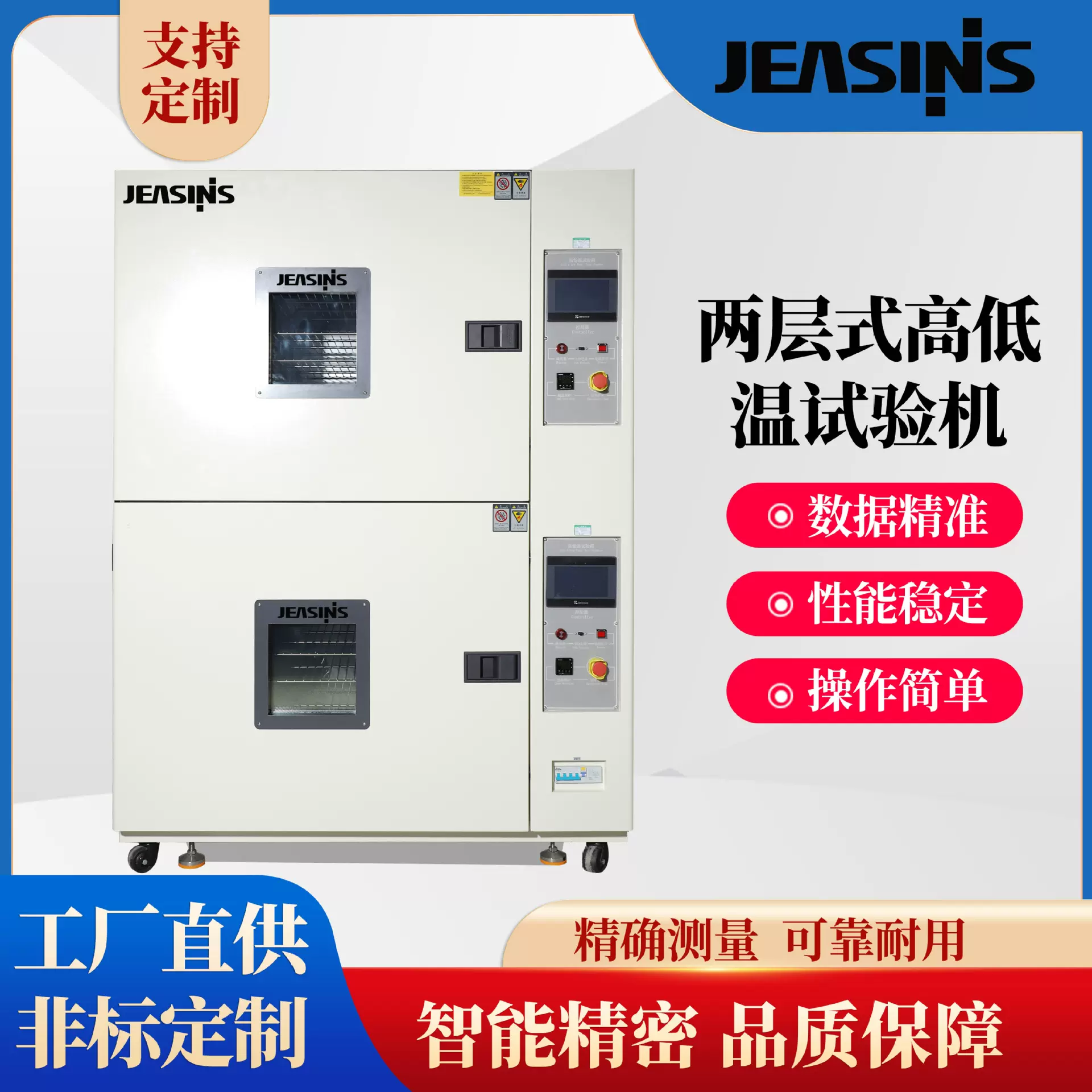 OHT测试箱双层高温老化试验机换气LED试验式恒温