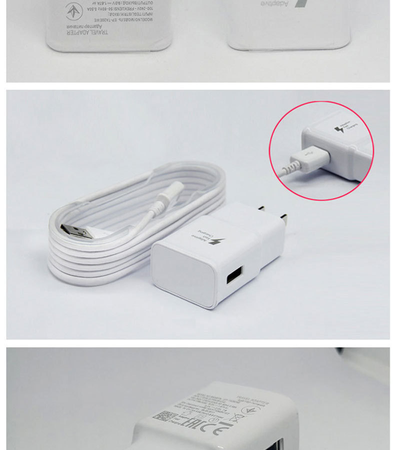 S8快充充电器适用于三星S6_S8_S9_10快充充电头QC