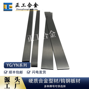 �S�����aӲ�|�Ͻ��L�l16*16*310mm�u䓺Ͻ�ľ�����l̼���u���