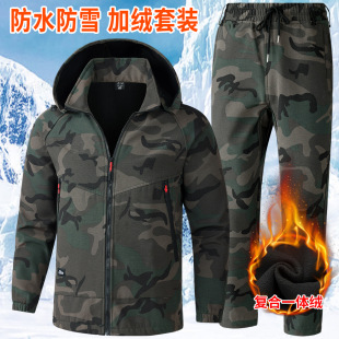 Autumn and Winter Velvet Camouflage Suit Work Clothes Cold-Proof Construction Work Waterproof and Anti-Wear Auto Repair Labor Protection Training Clothes