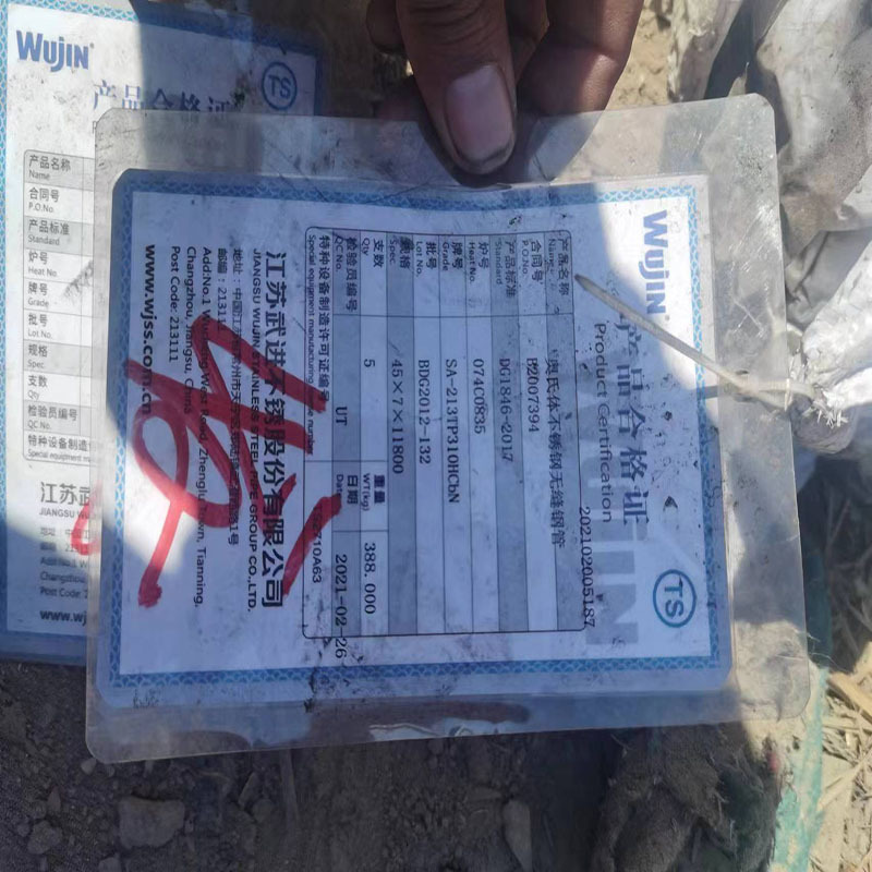 美标SA213-TP310HCbN超（超）临界锅炉过热器不锈钢无缝管