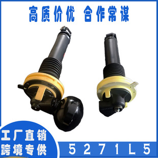适用雪铁龙C5 III C6 5271K5, 5271L3, 5271L5, 5271K6, 5271L4-阿里巴巴